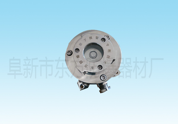 防爆報(bào)警按鈕