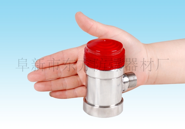 防爆聲光報警器
