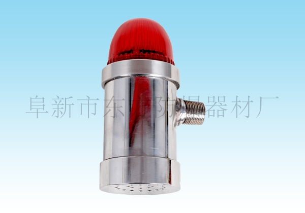 防爆聲光報警器
