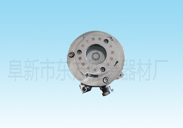防爆報(bào)警按鈕